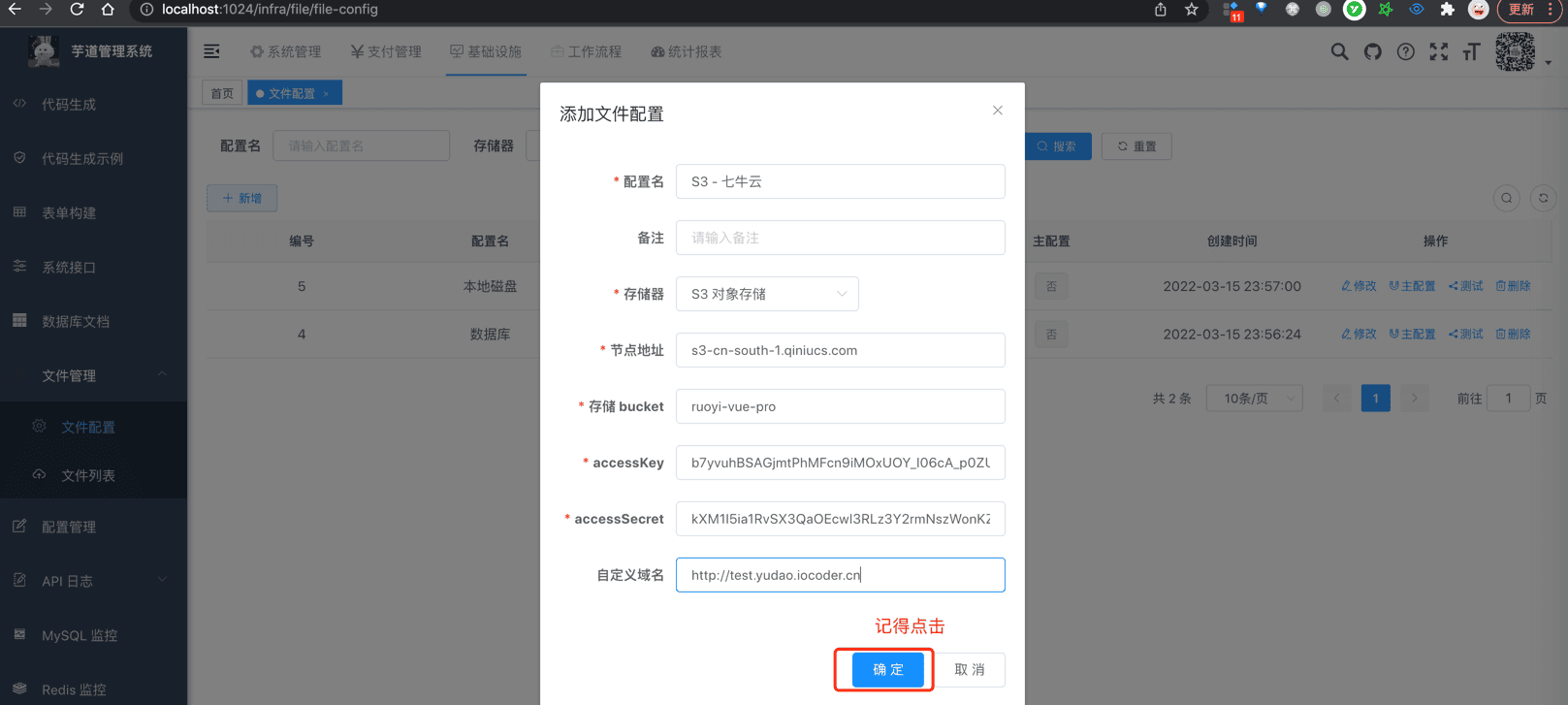 S3 对象存储器