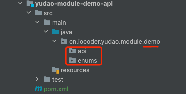 新建 API 基础包