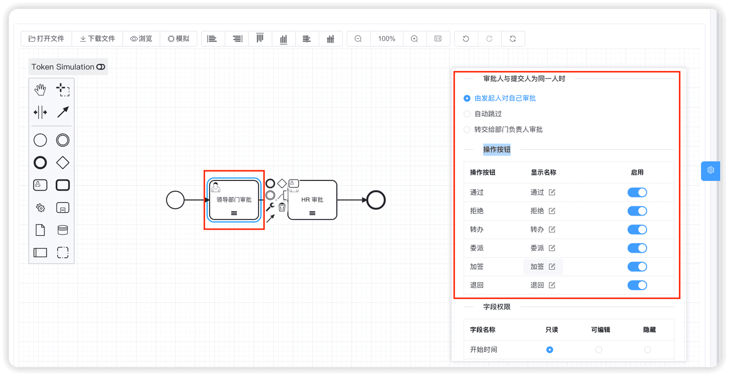 自定义配置