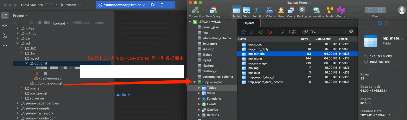 导入 MySQL 数据库