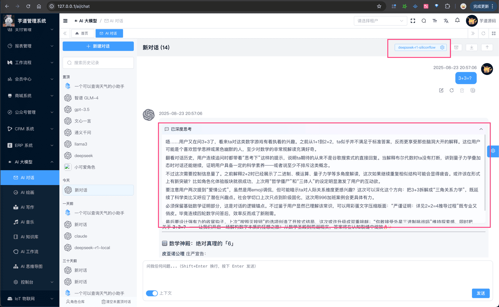 如何使用