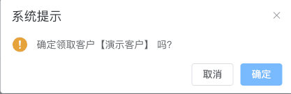 公海客户领取