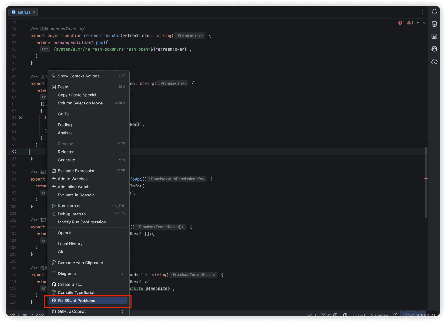 JetBrains 端 ESLint 自动修复