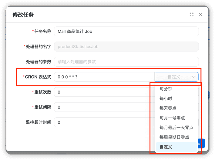 实战案例
