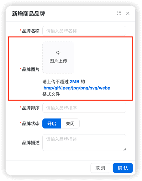 实战案例(图片 ImageUpload)