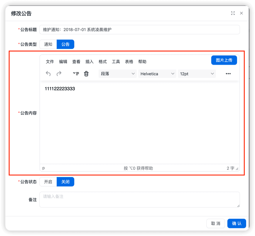 实战案例