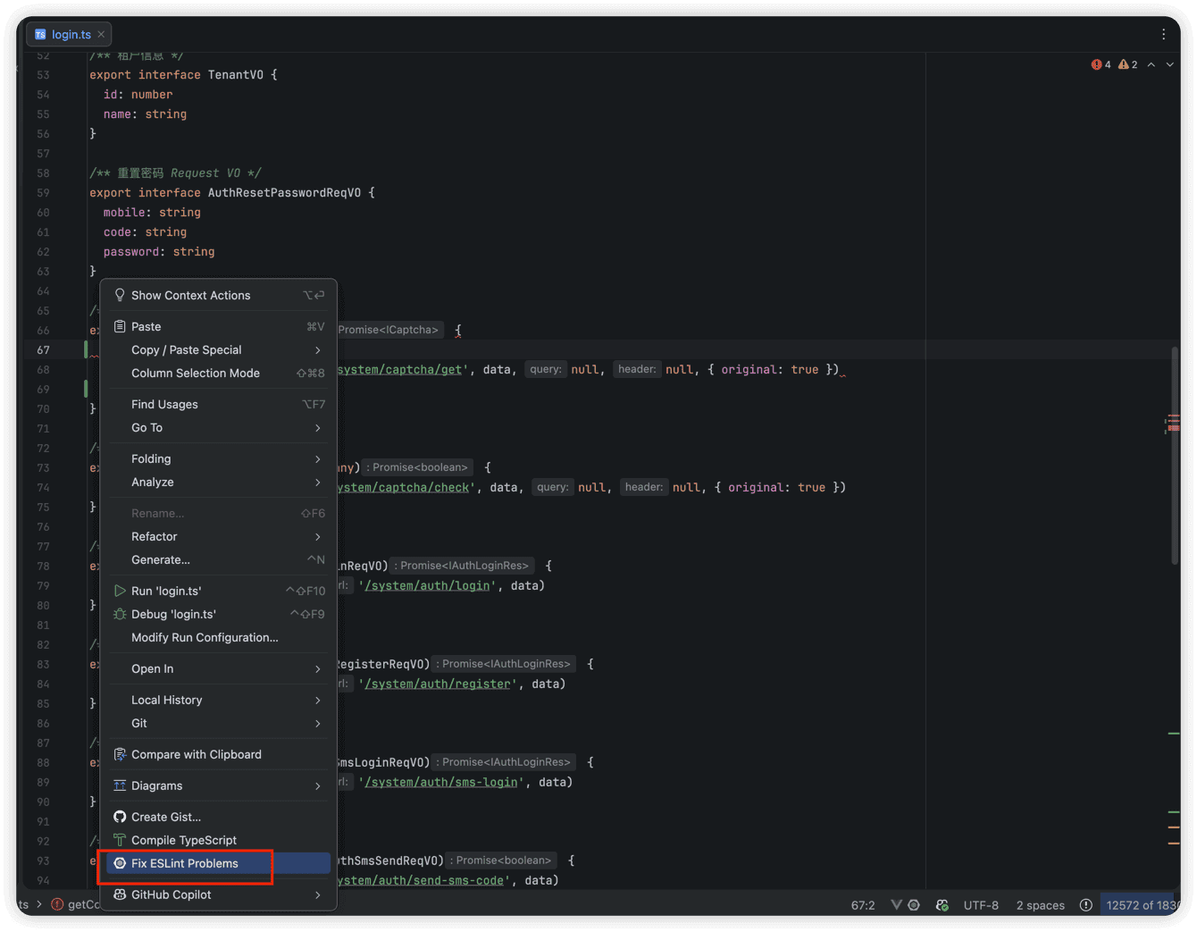 JetBrains 端 ESLint 自动修复