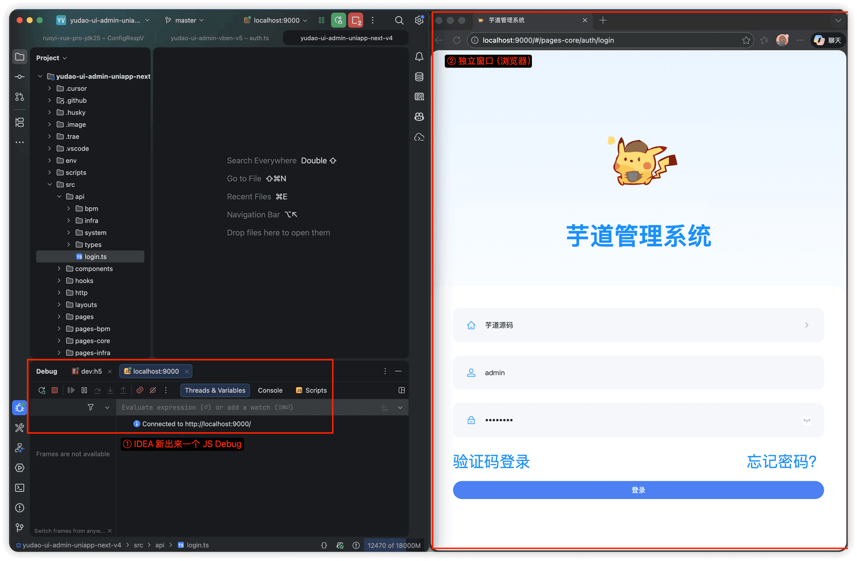 独立的 Chrome 窗口